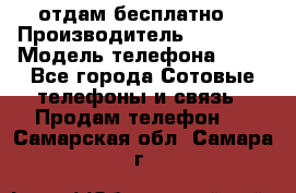 отдам бесплатно  › Производитель ­ iPhone › Модель телефона ­ 5s - Все города Сотовые телефоны и связь » Продам телефон   . Самарская обл.,Самара г.